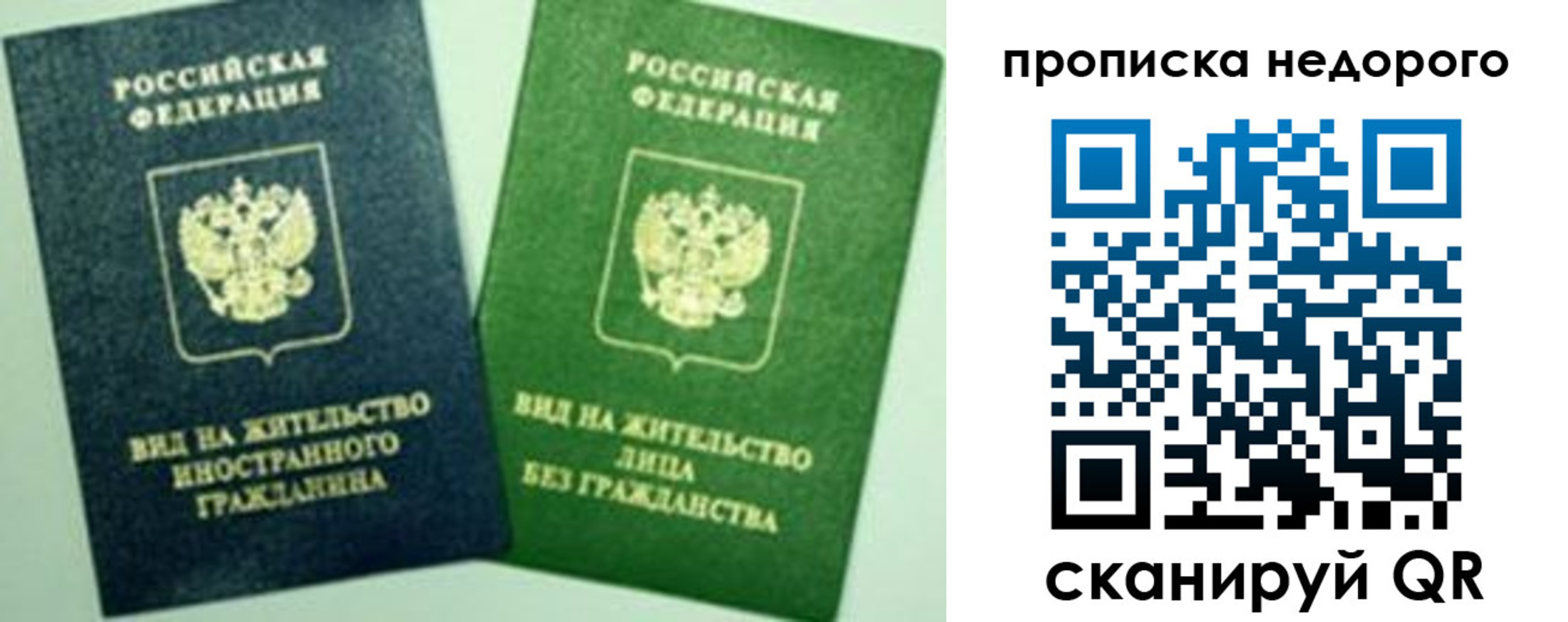 регистрация для школы в Лукоянове